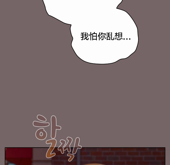 猫猫牵红线 第3話 韩漫图片129