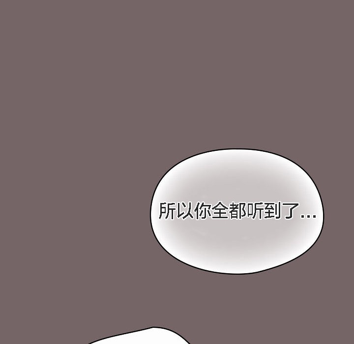 猫猫牵红线 第3話 韩漫图片108
