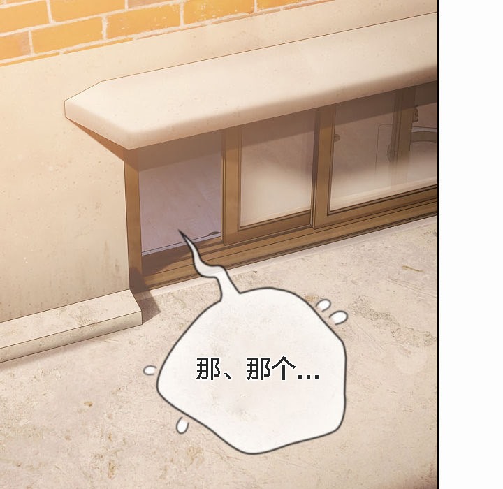 猫猫牵红线 第3話 韩漫图片72