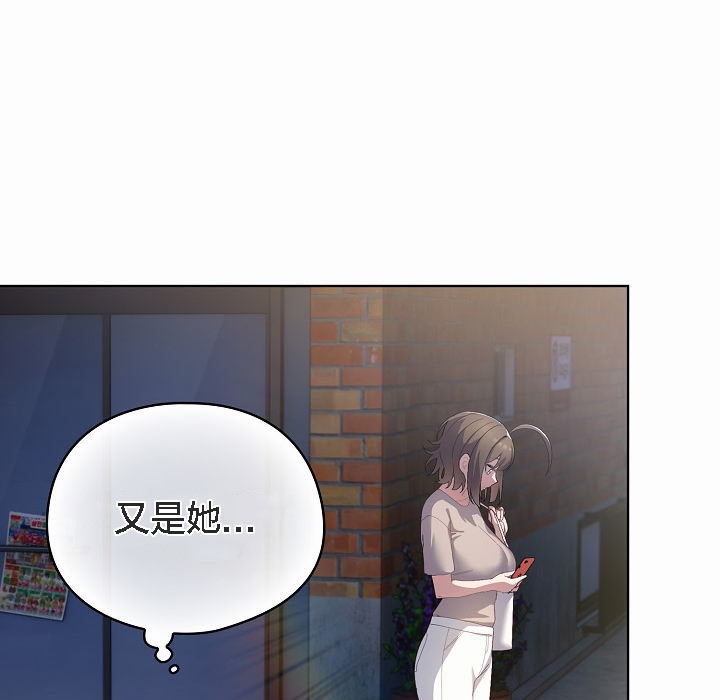 猫猫牵红线 第3話 韩漫图片39