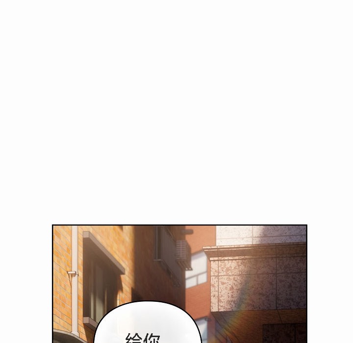 猫猫牵红线 第3話 韩漫图片175