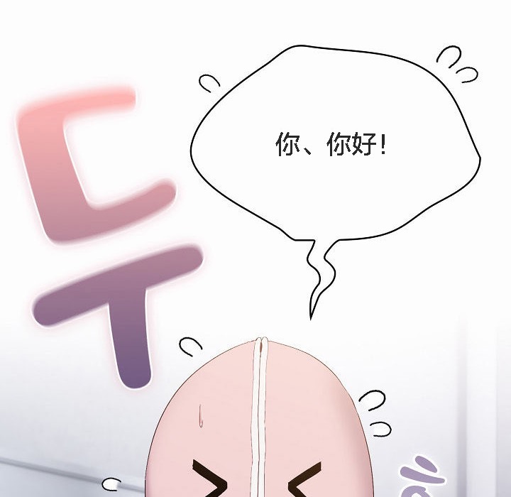 猫猫牵红线 第3話 韩漫图片10