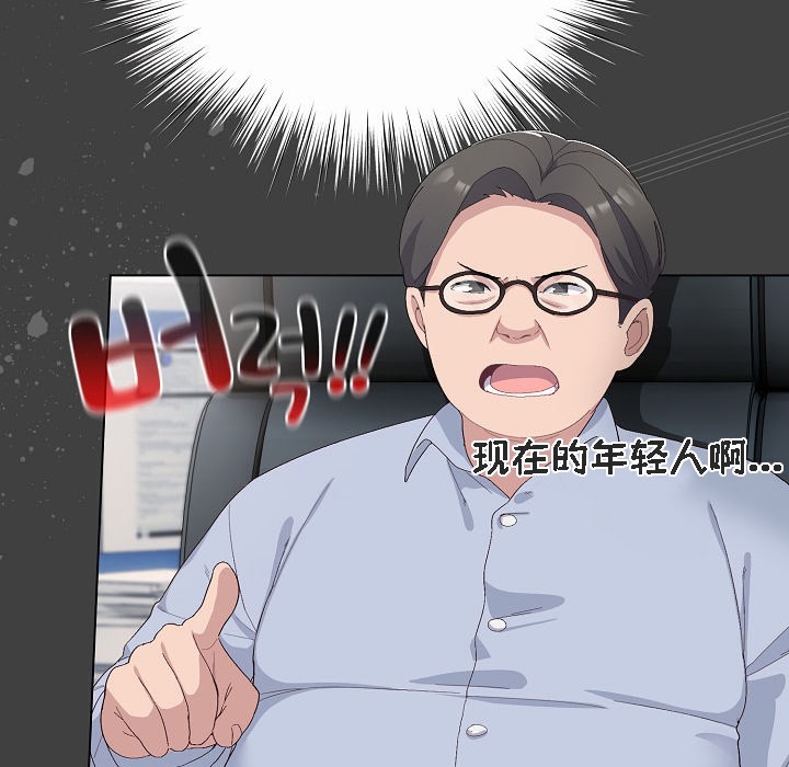 猫猫牵红线 第4話 韩漫图片69
