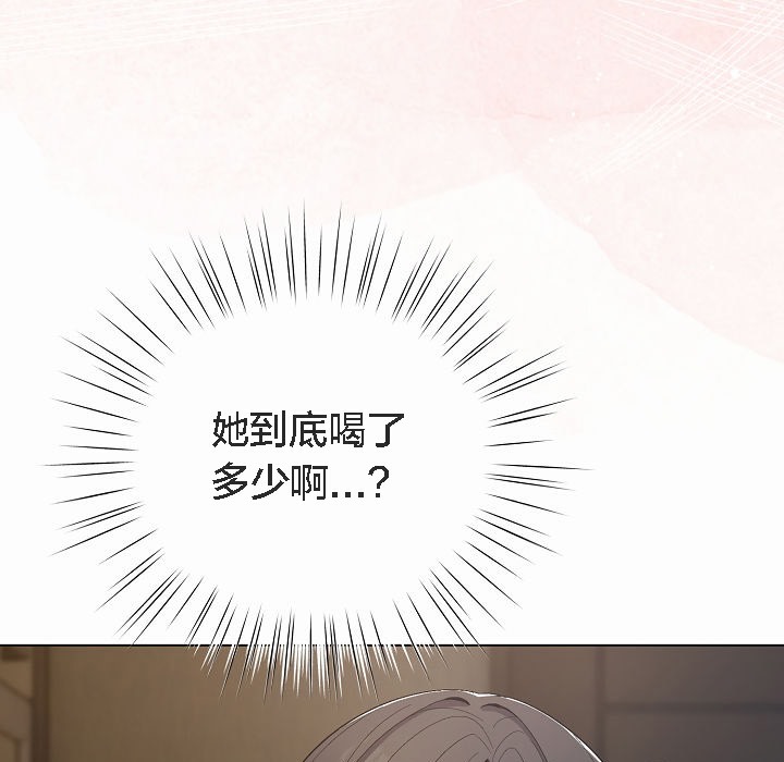 猫猫牵红线 第4話 韩漫图片199