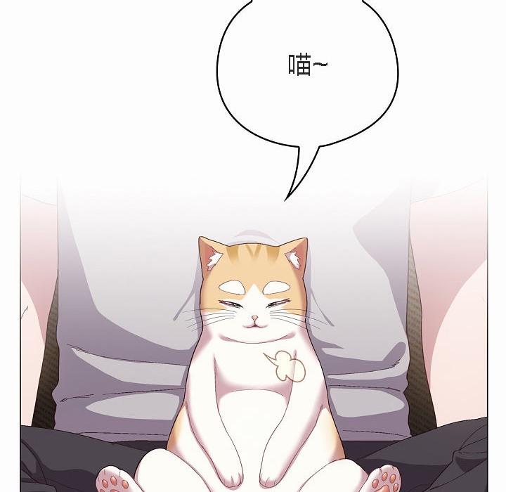 猫猫牵红线 第4話 韩漫图片15