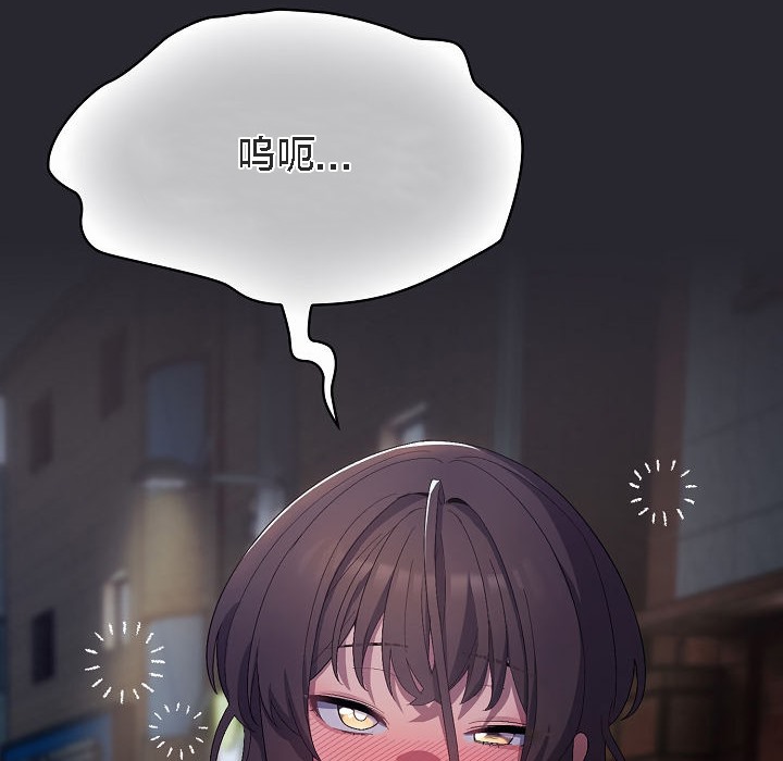 猫猫牵红线 第4話 韩漫图片154