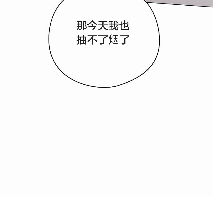 猫猫牵红线 第4話 韩漫图片22