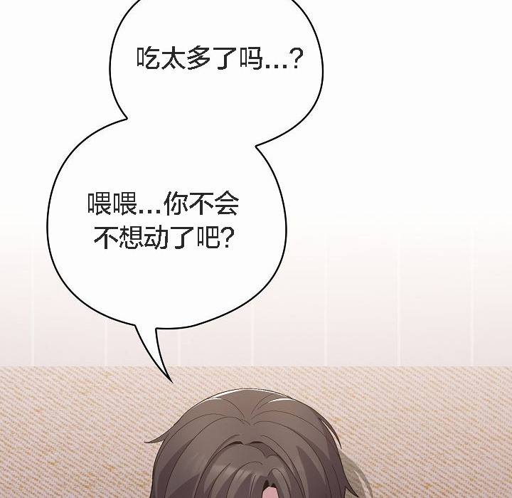 猫猫牵红线 第4話 韩漫图片17
