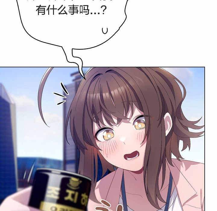 猫猫牵红线 第4話 韩漫图片97