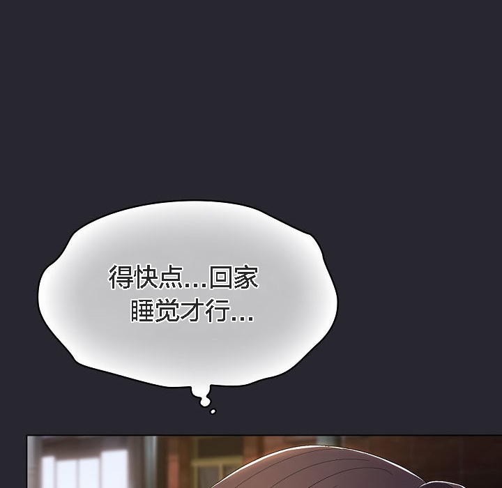 猫猫牵红线 第4話 韩漫图片158