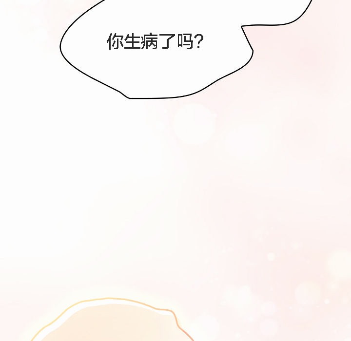 猫猫牵红线 第4話 韩漫图片211