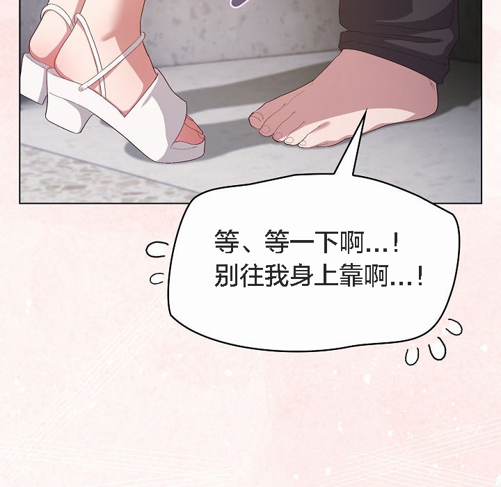 猫猫牵红线 第4話 韩漫图片198