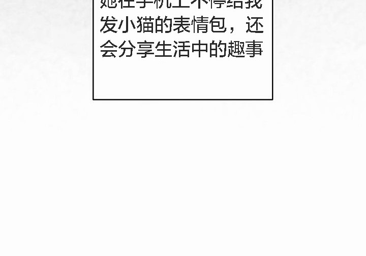 猫猫牵红线 第4話 韩漫图片32