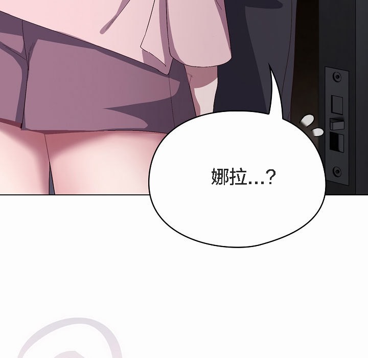猫猫牵红线 第4話 韩漫图片191