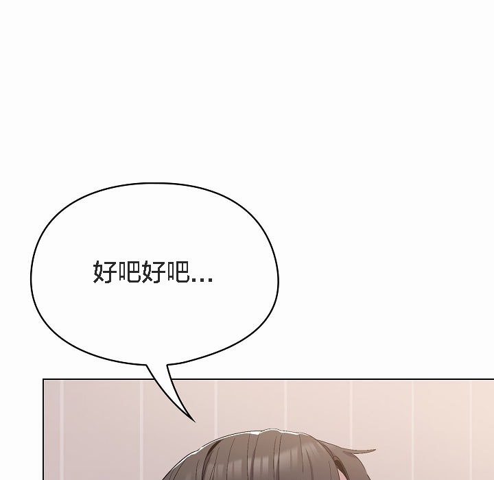 猫猫牵红线 第4話 韩漫图片20