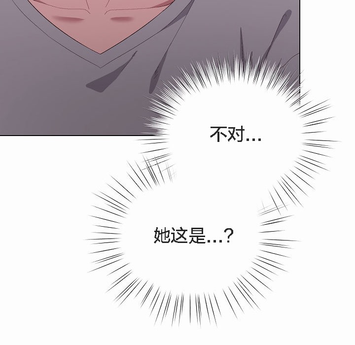 猫猫牵红线 第4話 韩漫图片206