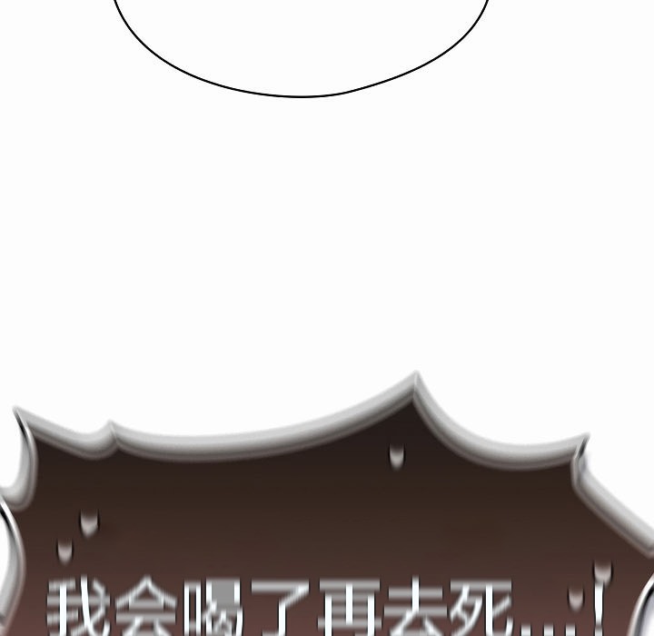 猫猫牵红线 第4話 韩漫图片115