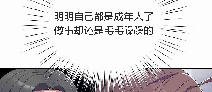 猫猫牵红线 第4話 韩漫图片72