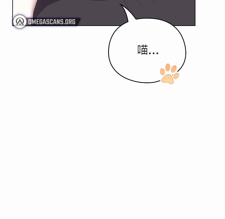 猫猫牵红线 第4話 韩漫图片51