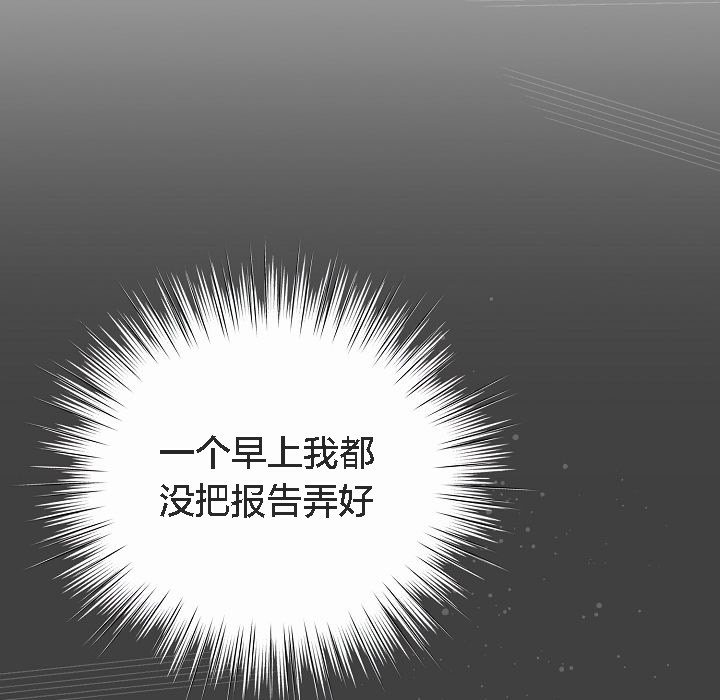 猫猫牵红线 第4話 韩漫图片63