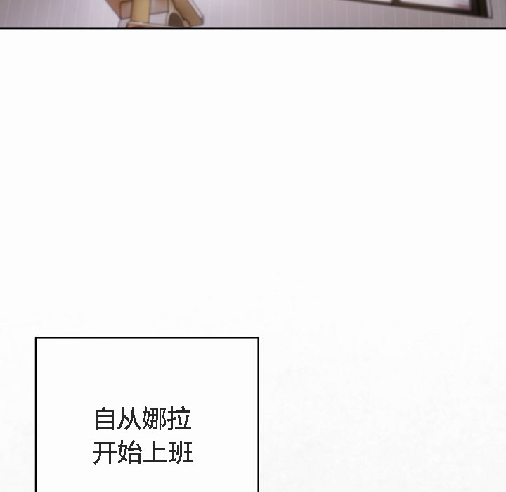 猫猫牵红线 第4話 韩漫图片24
