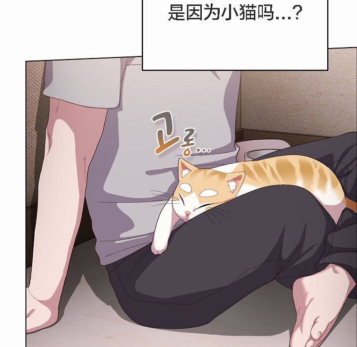 猫猫牵红线 第4話 韩漫图片45