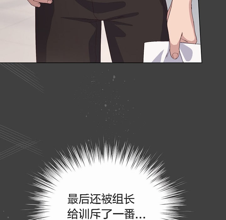 猫猫牵红线 第4話 韩漫图片68