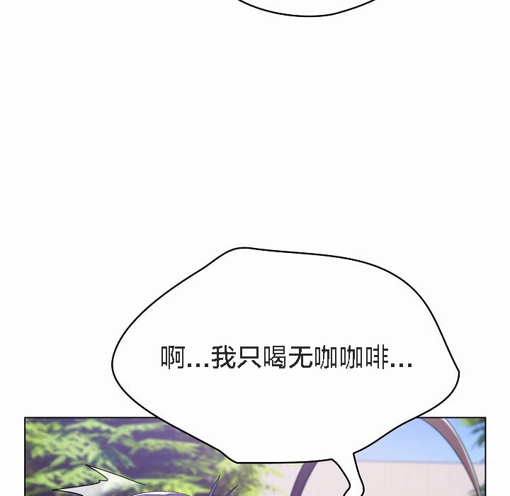 猫猫牵红线 第4話 韩漫图片99