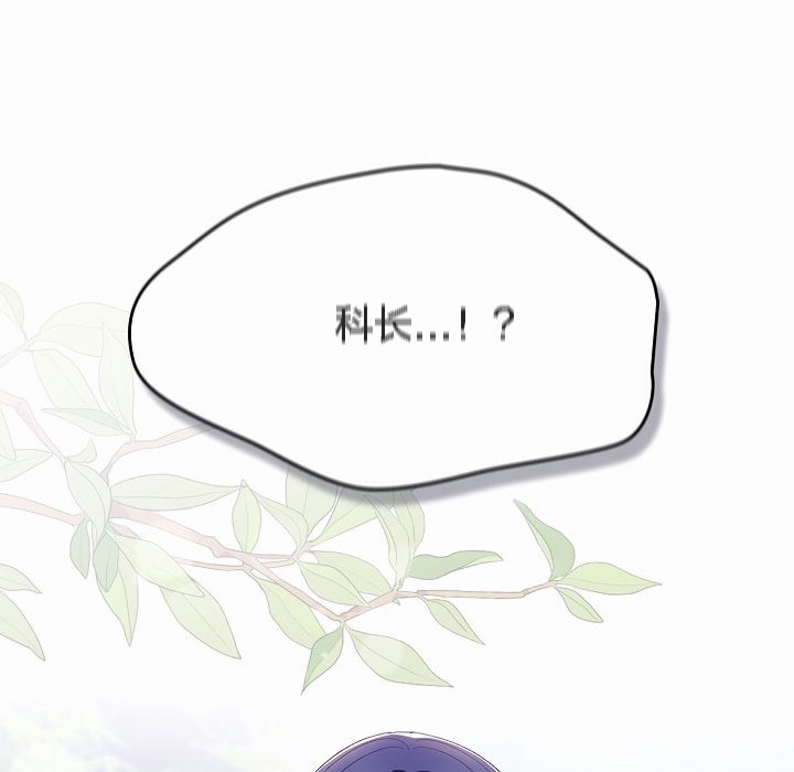 猫猫牵红线 第4話 韩漫图片88