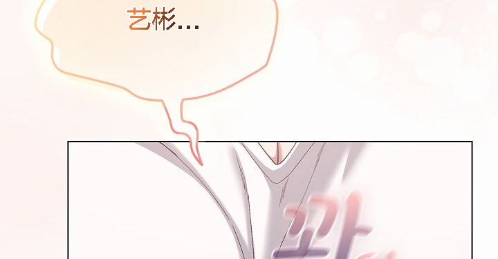 猫猫牵红线 第4話 韩漫图片212