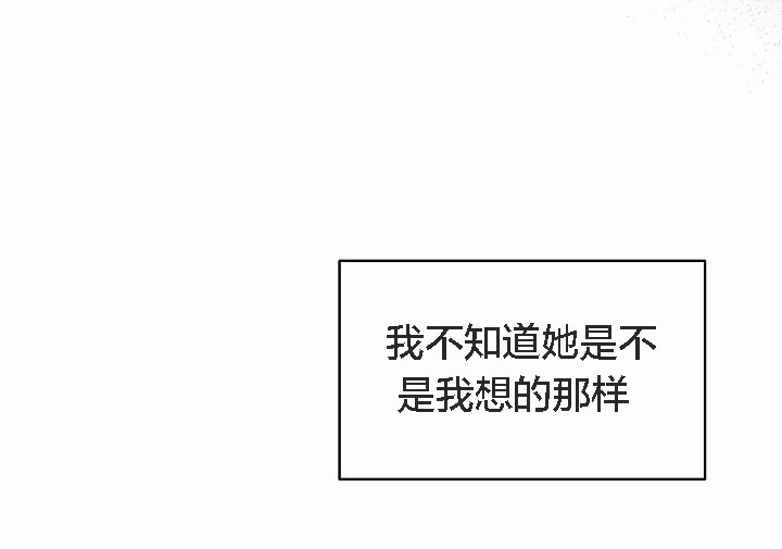 猫猫牵红线 第4話 韩漫图片42
