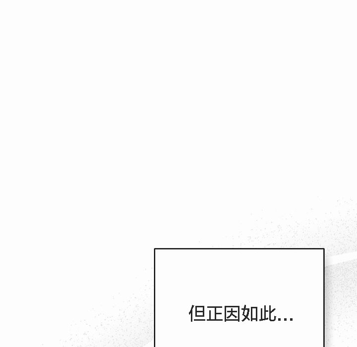 猫猫牵红线 第4話 韩漫图片38