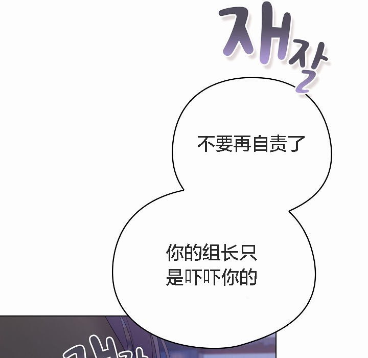 猫猫牵红线 第4話 韩漫图片123