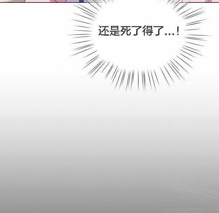 猫猫牵红线 第4話 韩漫图片62