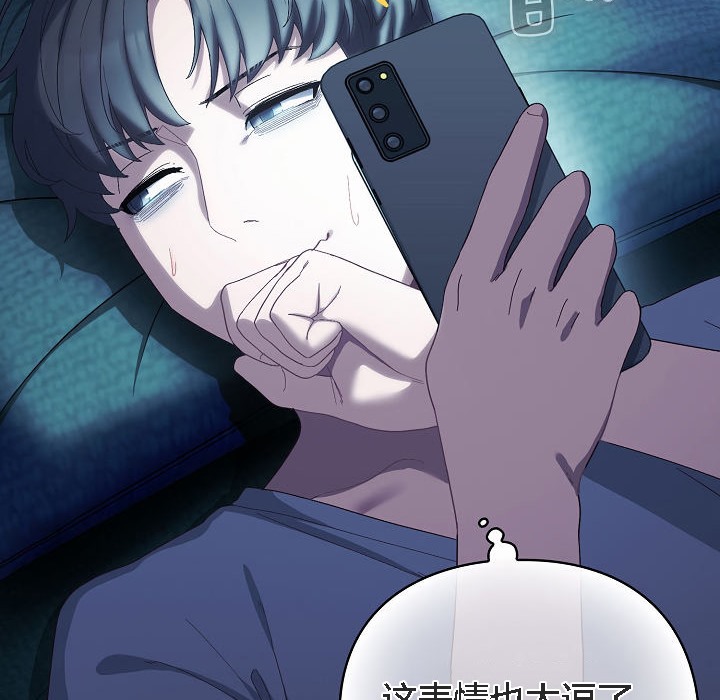 猫猫牵红线 第4話 韩漫图片30