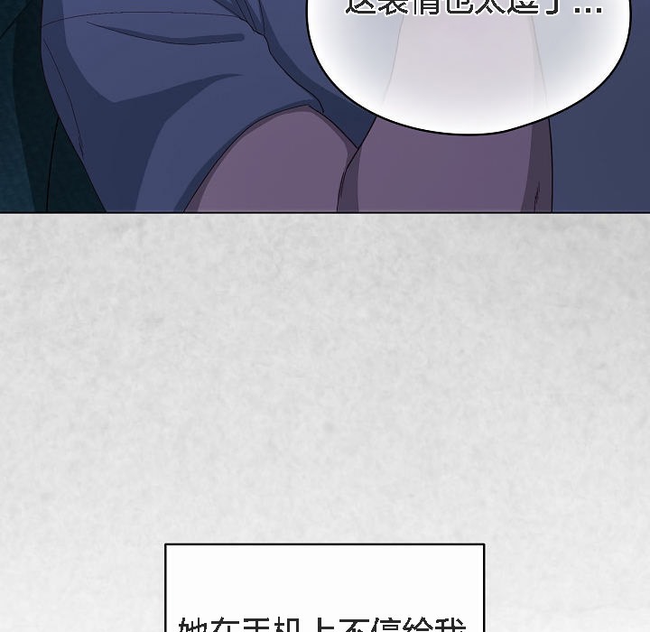 猫猫牵红线 第4話 韩漫图片31
