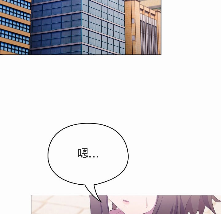 猫猫牵红线 第4話 韩漫图片55