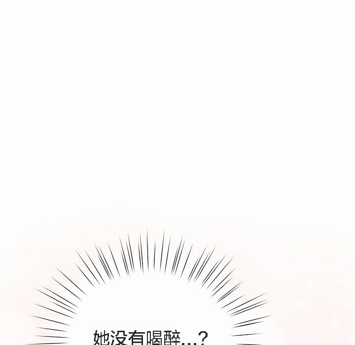 猫猫牵红线 第4話 韩漫图片207