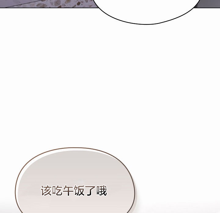 猫猫牵红线 第4話 韩漫图片9