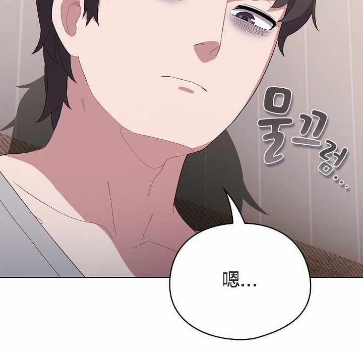 猫猫牵红线 第4話 韩漫图片48
