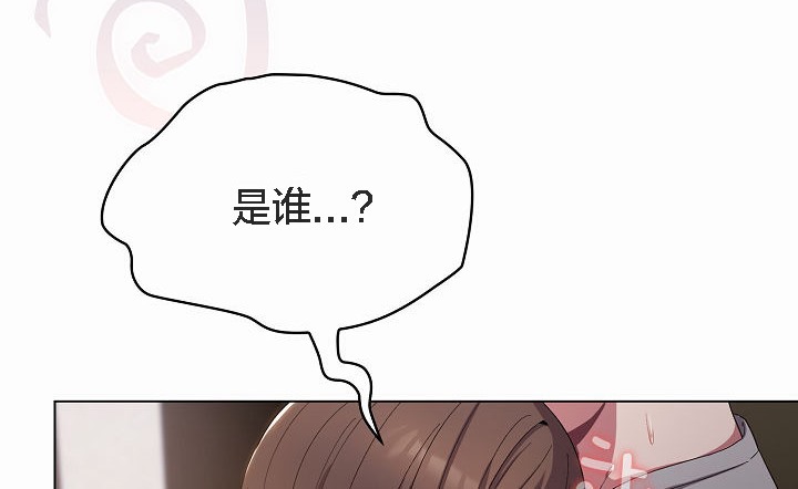 猫猫牵红线 第4話 韩漫图片192