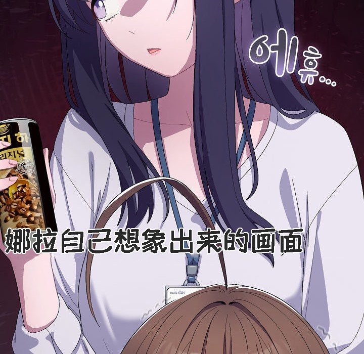 猫猫牵红线 第4話 韩漫图片108