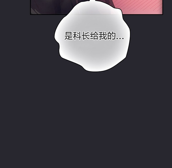 猫猫牵红线 第4話 韩漫图片167