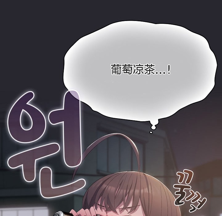 猫猫牵红线 第4話 韩漫图片168