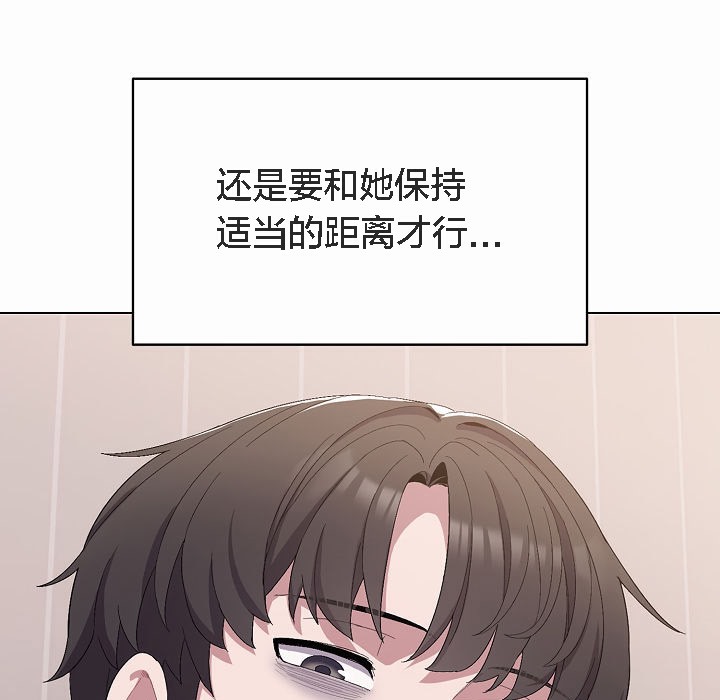 猫猫牵红线 第4話 韩漫图片47