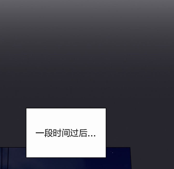 猫猫牵红线 第4話 韩漫图片149