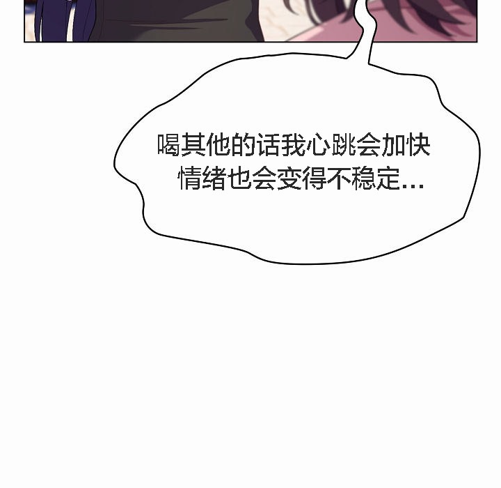 猫猫牵红线 第4話 韩漫图片101