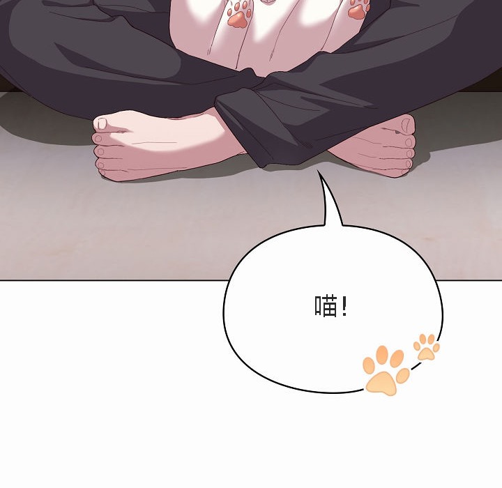猫猫牵红线 第4話 韩漫图片19