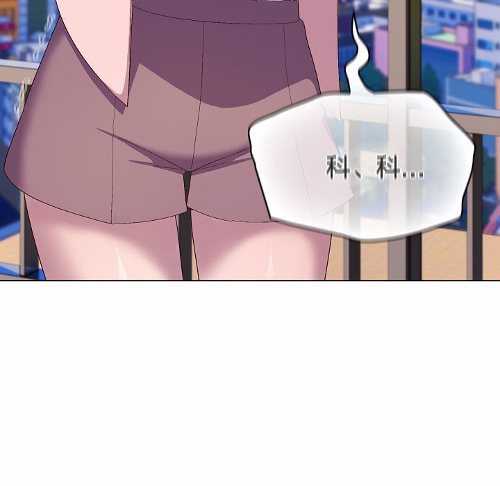 猫猫牵红线 第4話 韩漫图片87