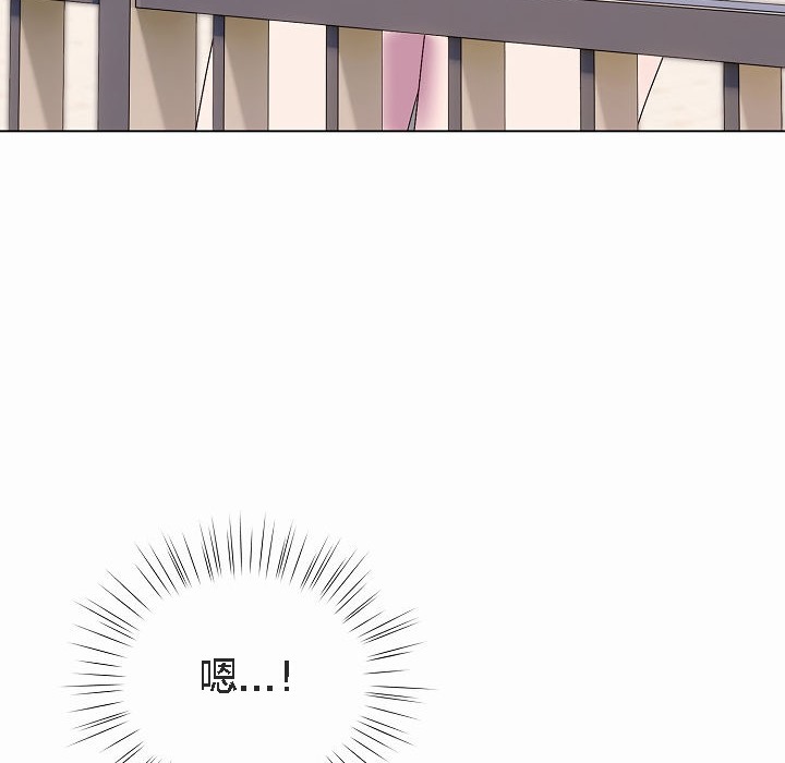 猫猫牵红线 第4話 韩漫图片60